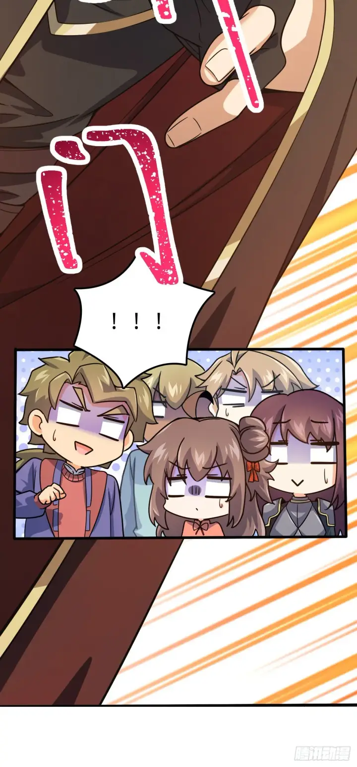 漫画《大王饶命》494 芝麻开门第54张图