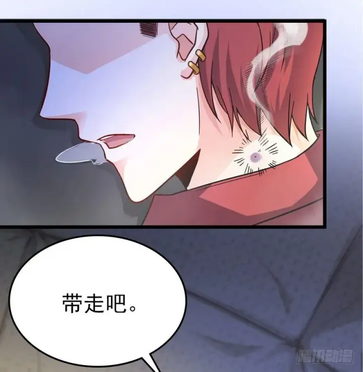漫画《大王饶命》05 暗潮涌动第11张图