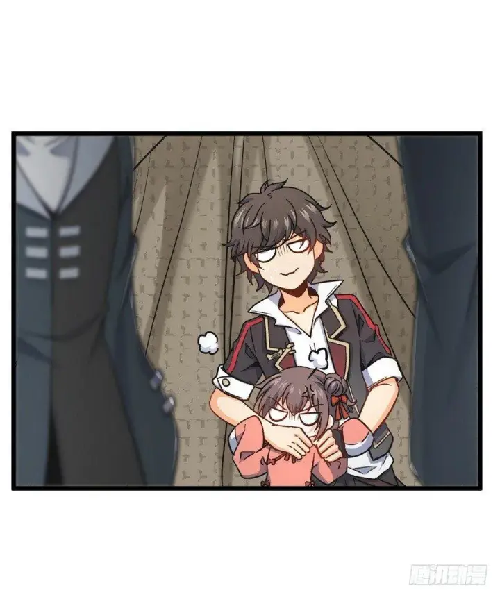漫画《大王饶命》05 暗潮涌动第15张图