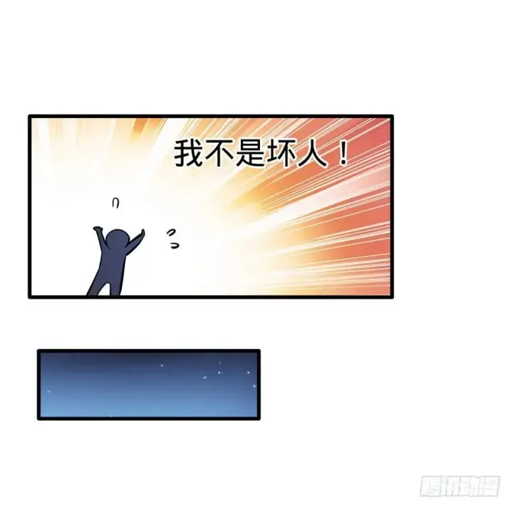 漫画《大王饶命》05 暗潮涌动第39张图