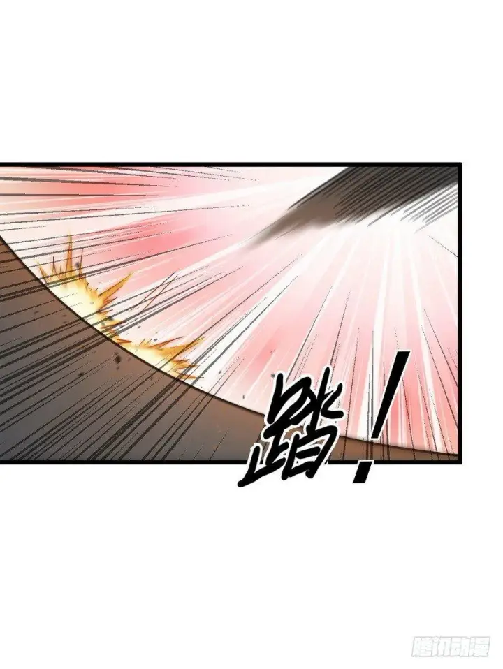 漫画《大王饶命》05 暗潮涌动第5张图