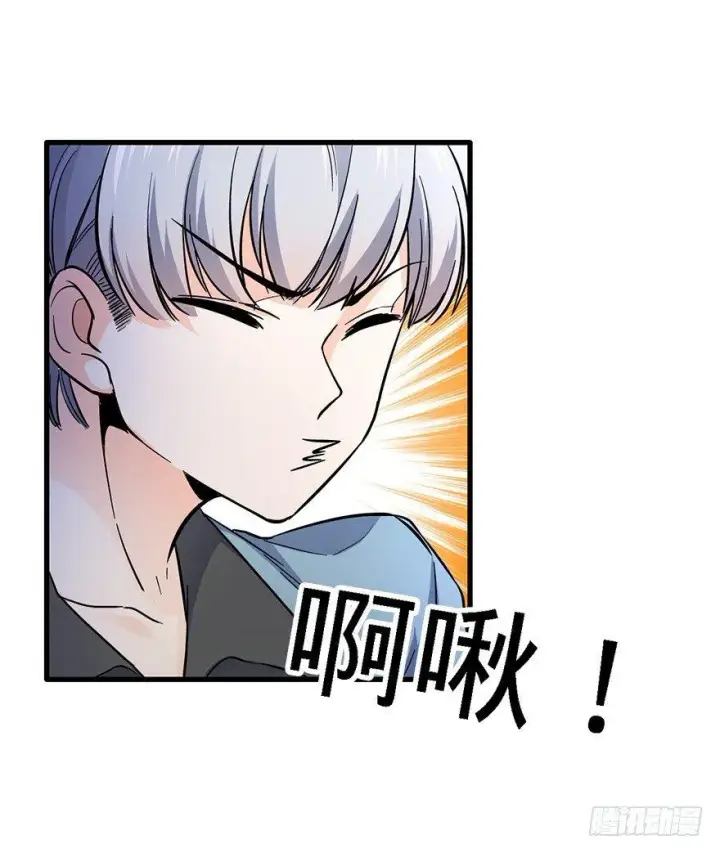 漫画《大王饶命》05 暗潮涌动第56张图