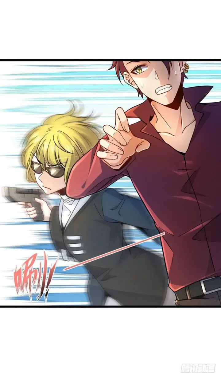 漫画《大王饶命》05 暗潮涌动第8张图