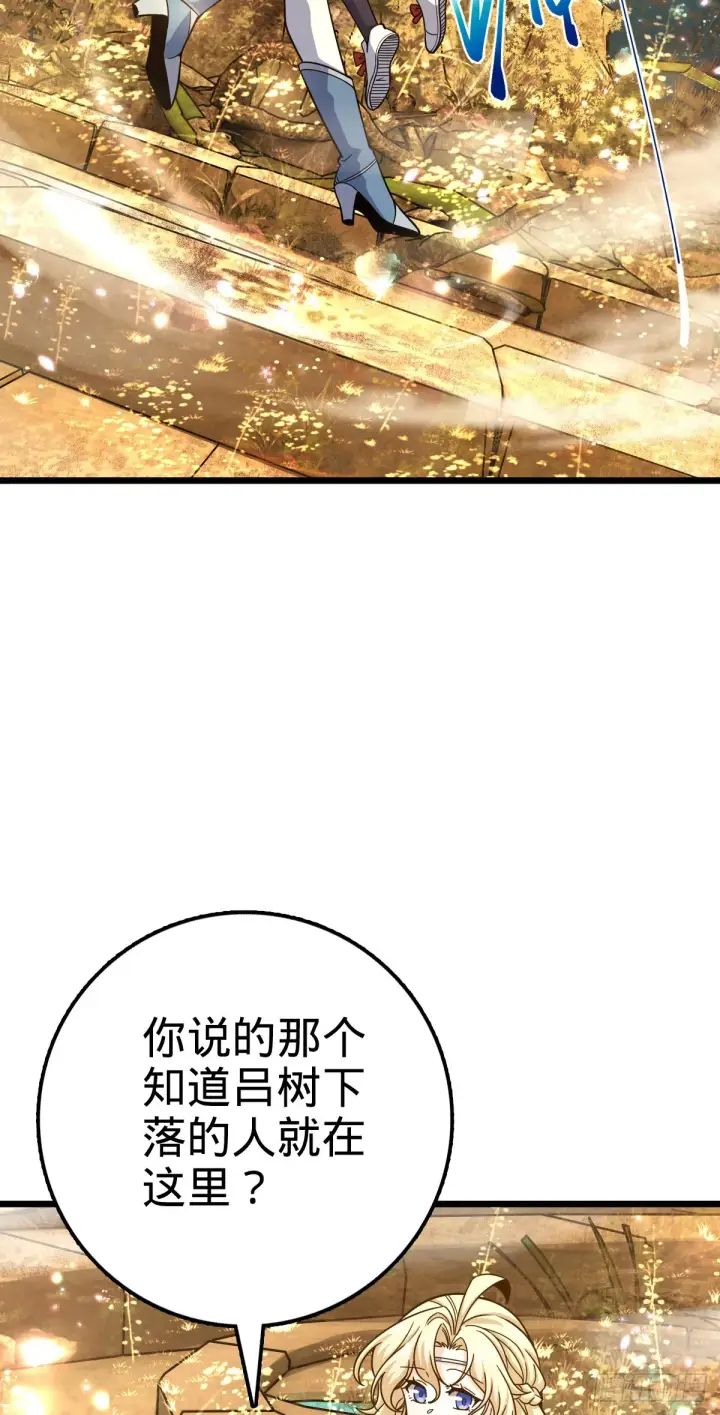 漫画《大王饶命》495 一定会回来第6张图