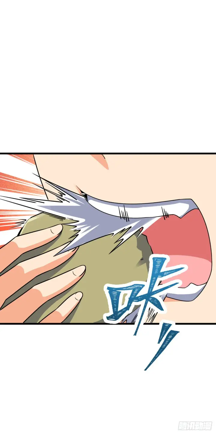 漫画《大王饶命》497 奴隶印记第22张图