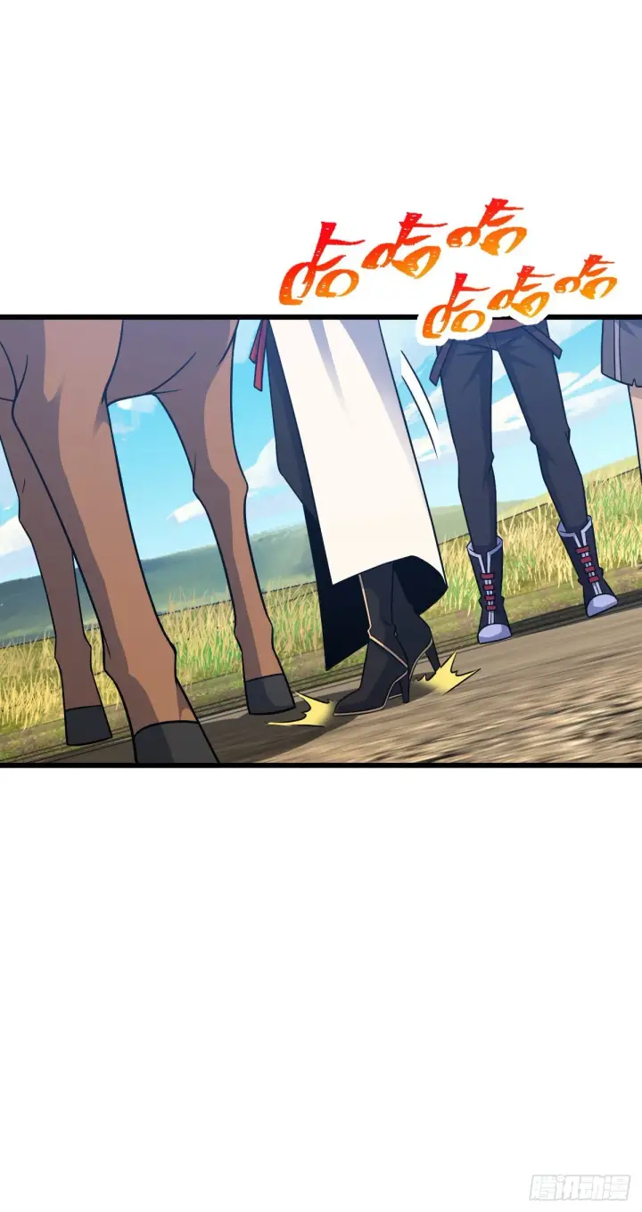 漫画《大王饶命》498 女奴隶主第34张图