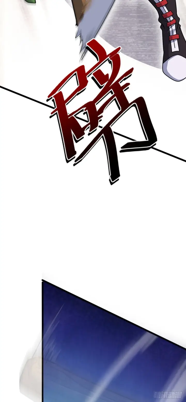 漫画《大王饶命》499 以身合道第24张图