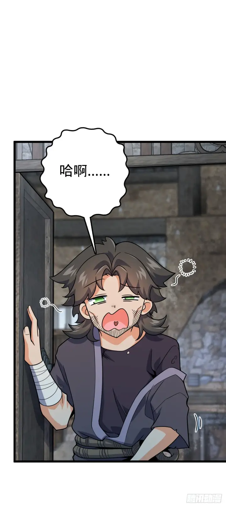 漫画《大王饶命》499 以身合道第48张图
