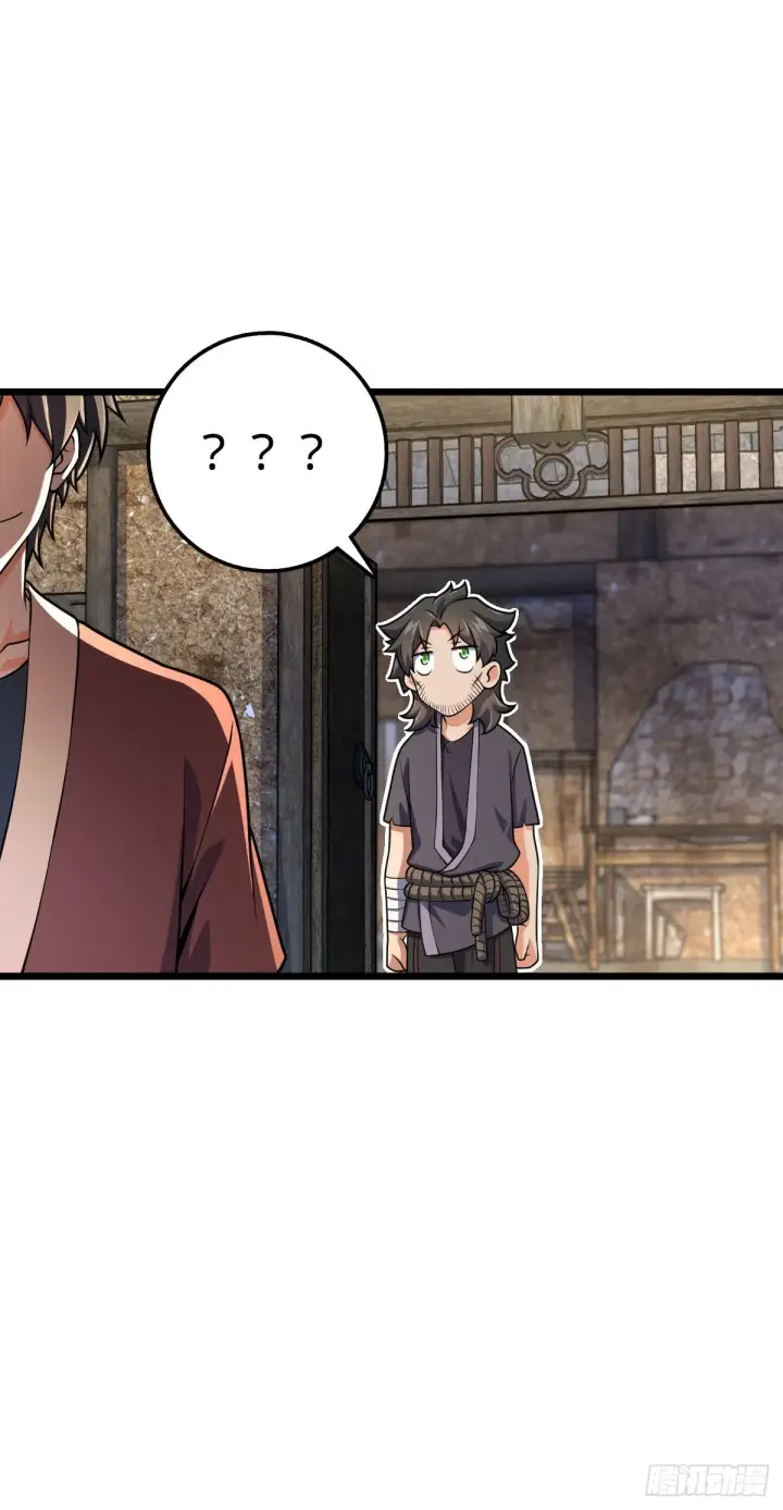 漫画《大王饶命》499 以身合道第60张图