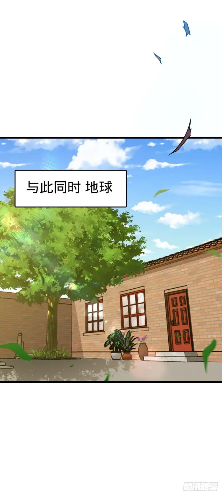 漫画《大王饶命》500 聂廷的去向第33张图