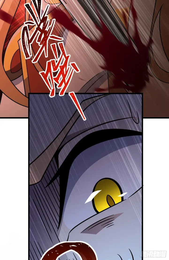 漫画《大王饶命》500 聂廷的去向第57张图