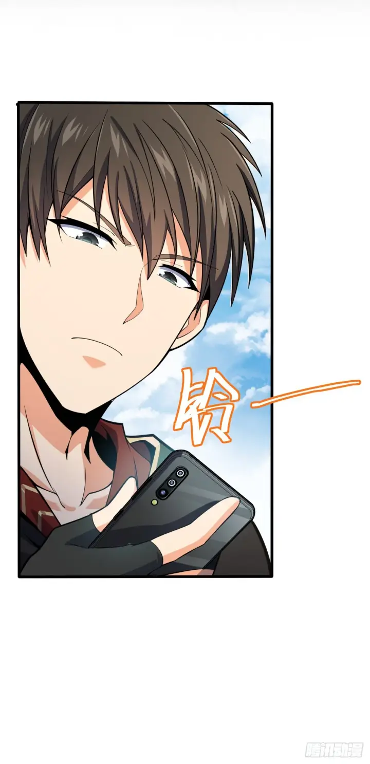 漫画《大王饶命》501 踏破虚空第22张图
