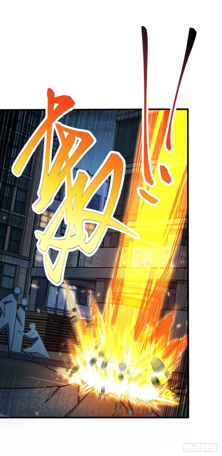 漫画《大王饶命》501 踏破虚空第38张图