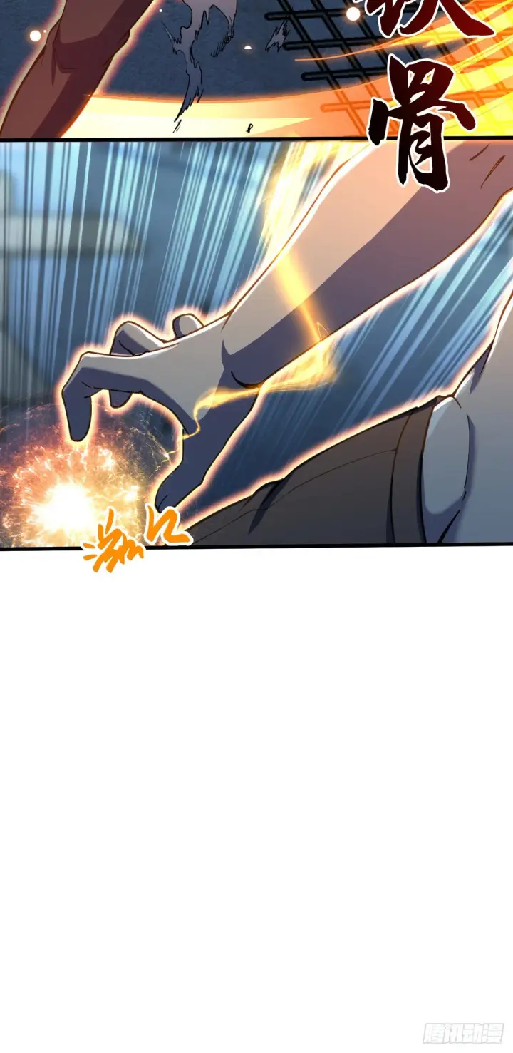 漫画《大王饶命》501 踏破虚空第41张图