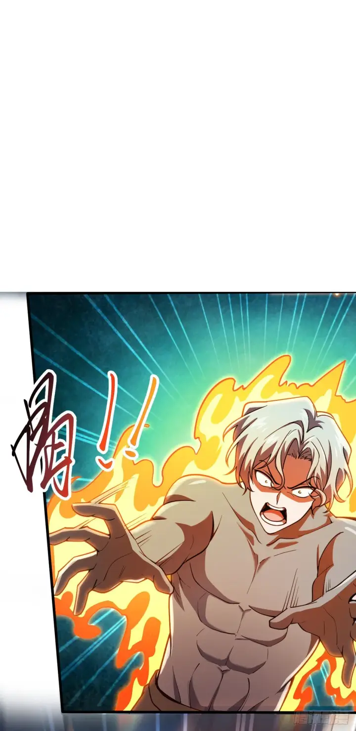 漫画《大王饶命》501 踏破虚空第45张图