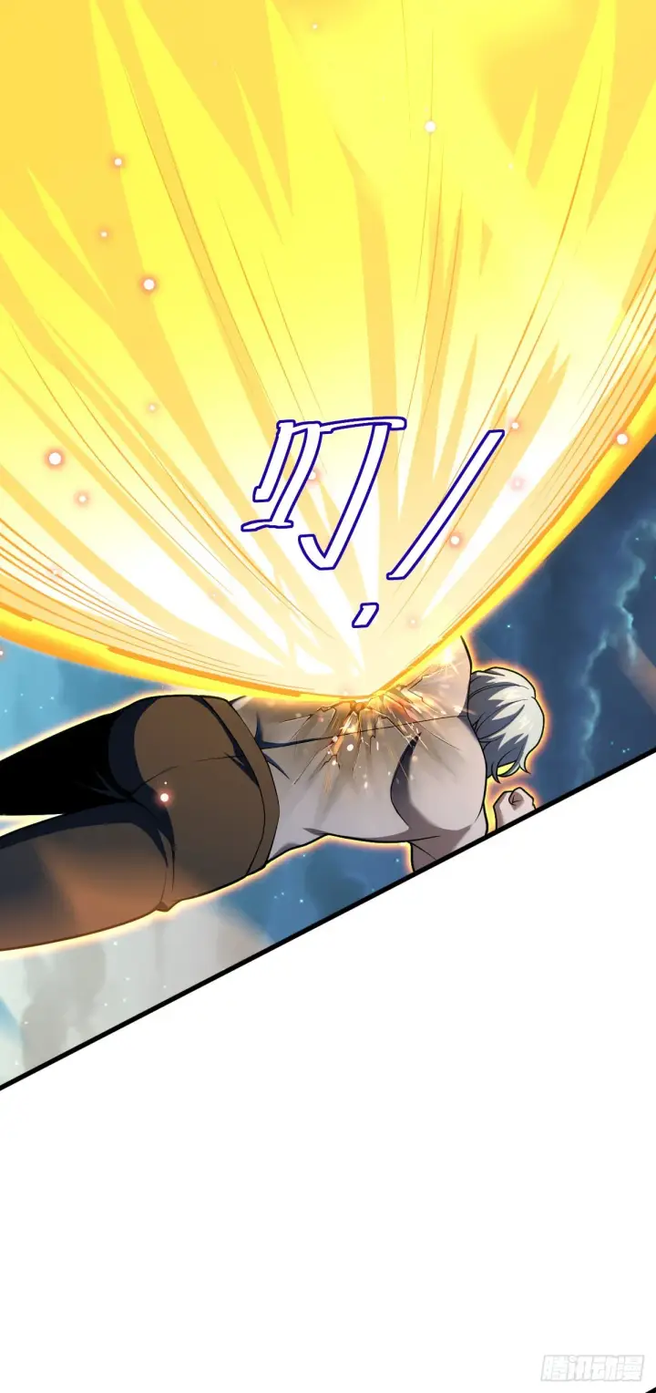 漫画《大王饶命》501 踏破虚空第53张图