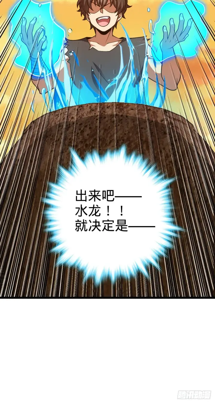 漫画《大王饶命》502 青楼第16张图