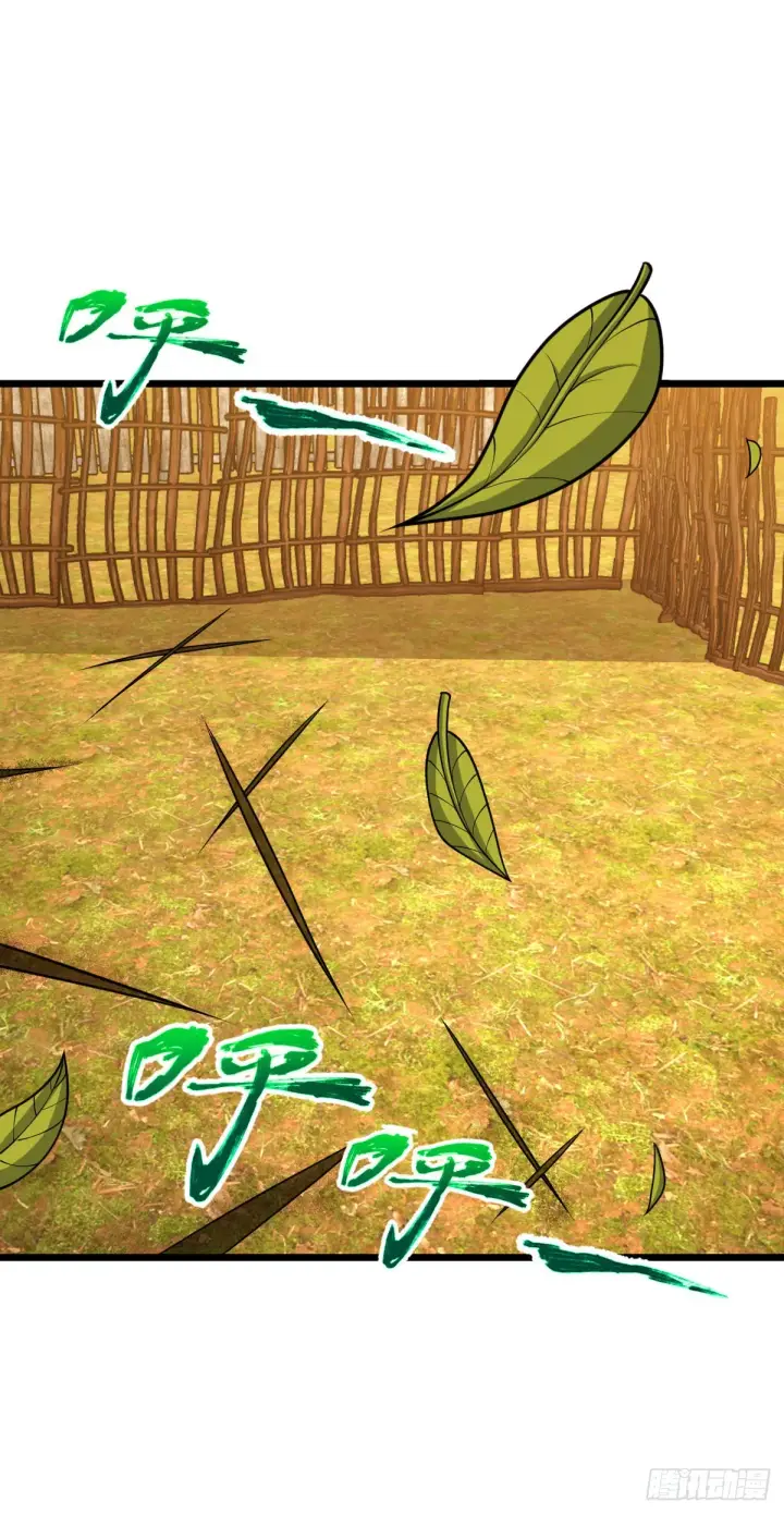 漫画《大王饶命》502 青楼第2张图