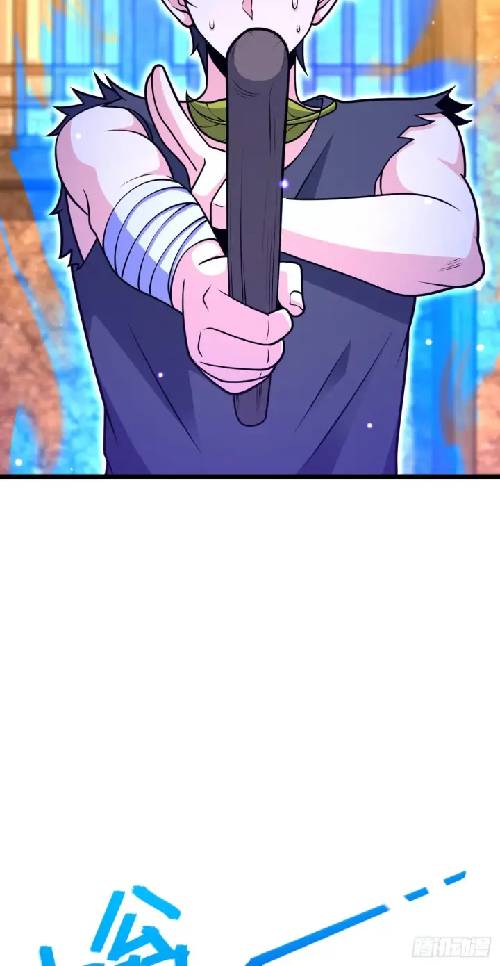 漫画《大王饶命》502 青楼第4张图
