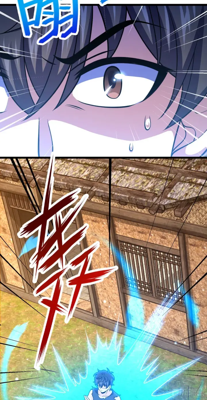 漫画《大王饶命》502 青楼第5张图