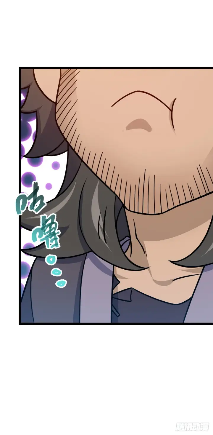 漫画《大王饶命》503 真香第55张图