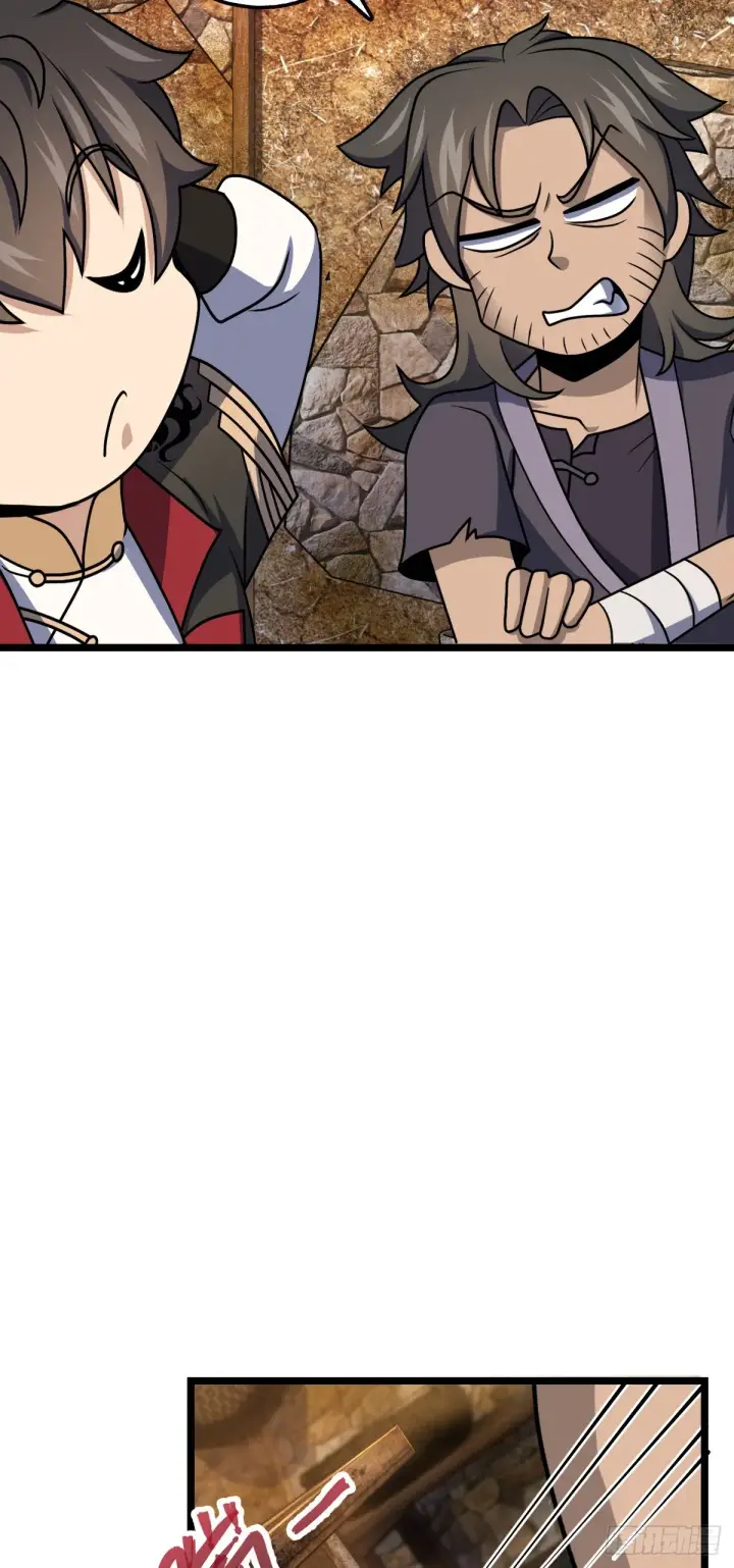 漫画《大王饶命》504 诗仙第16张图