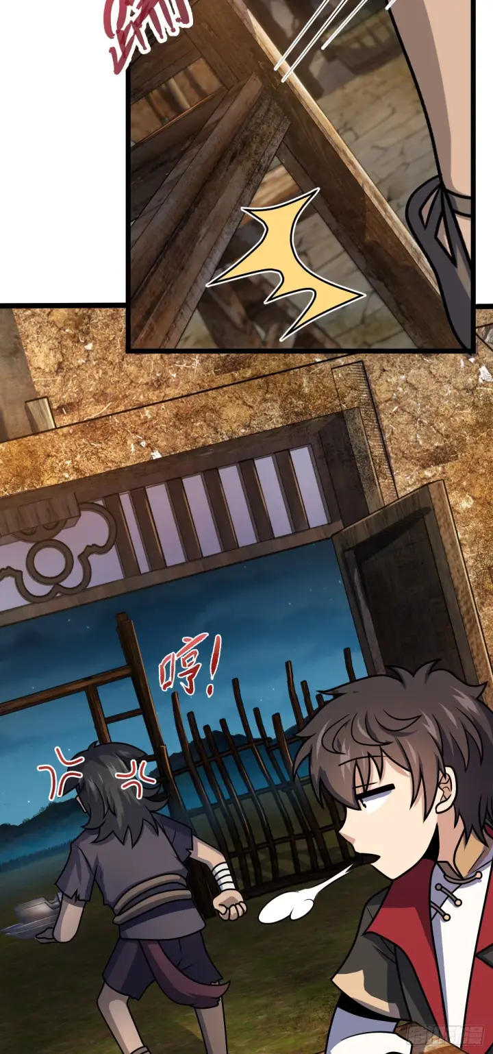 漫画《大王饶命》504 诗仙第17张图