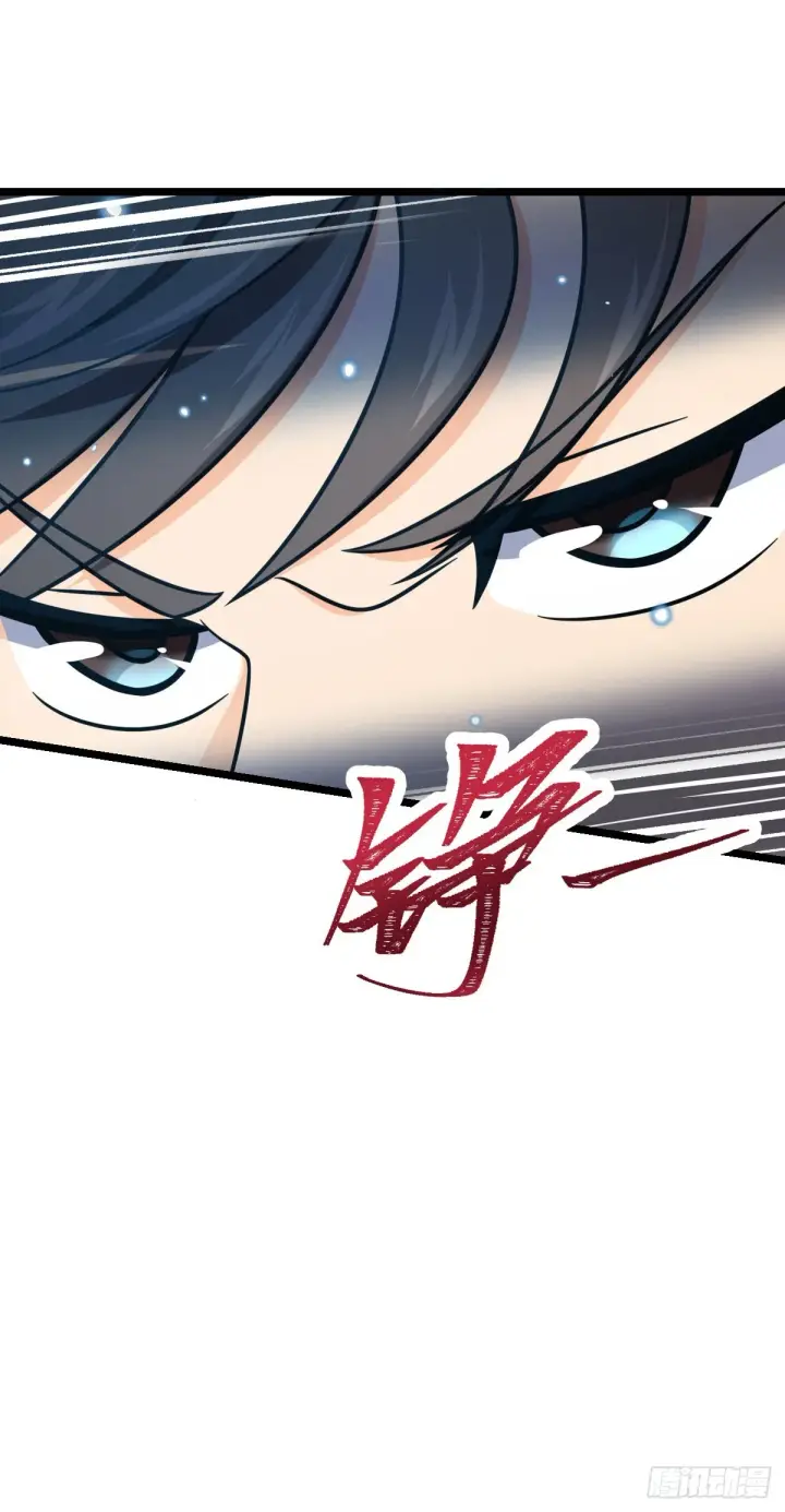 漫画《大王饶命》504 诗仙第26张图
