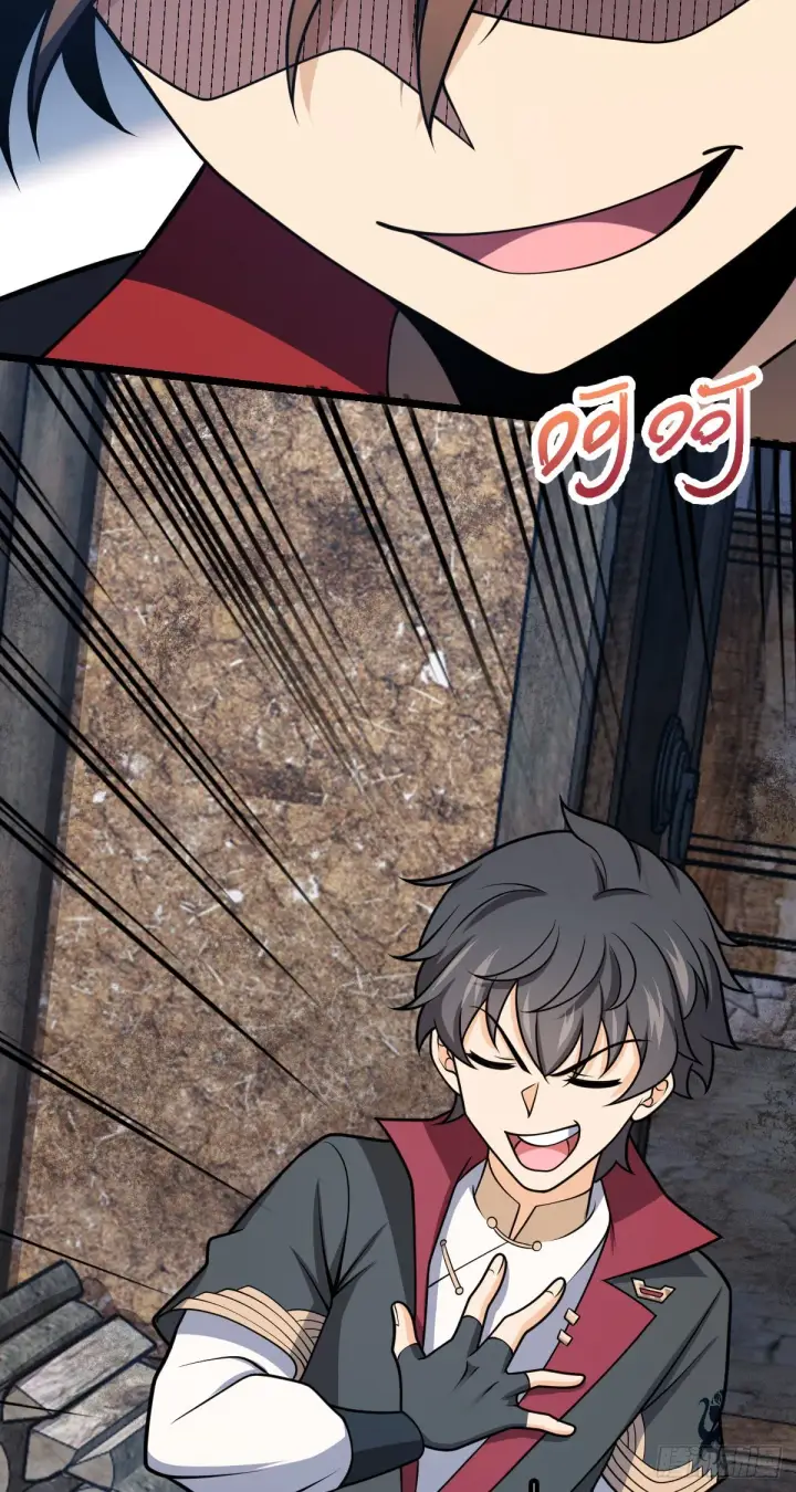 漫画《大王饶命》504 诗仙第49张图