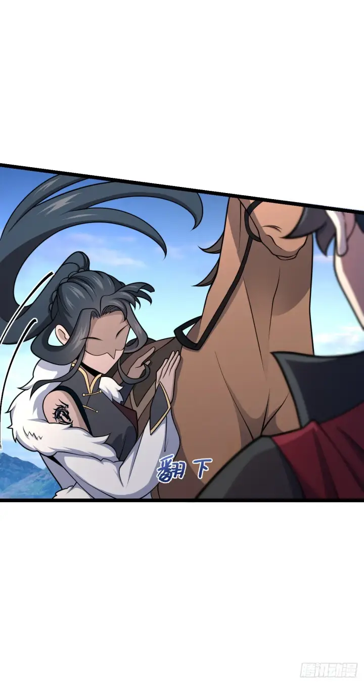 漫画《大王饶命》504 诗仙第51张图