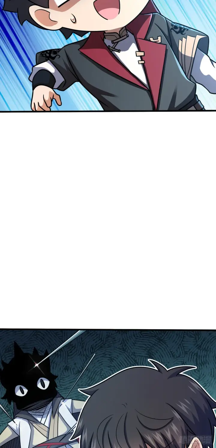 漫画《大王饶命》505 王学家第12张图