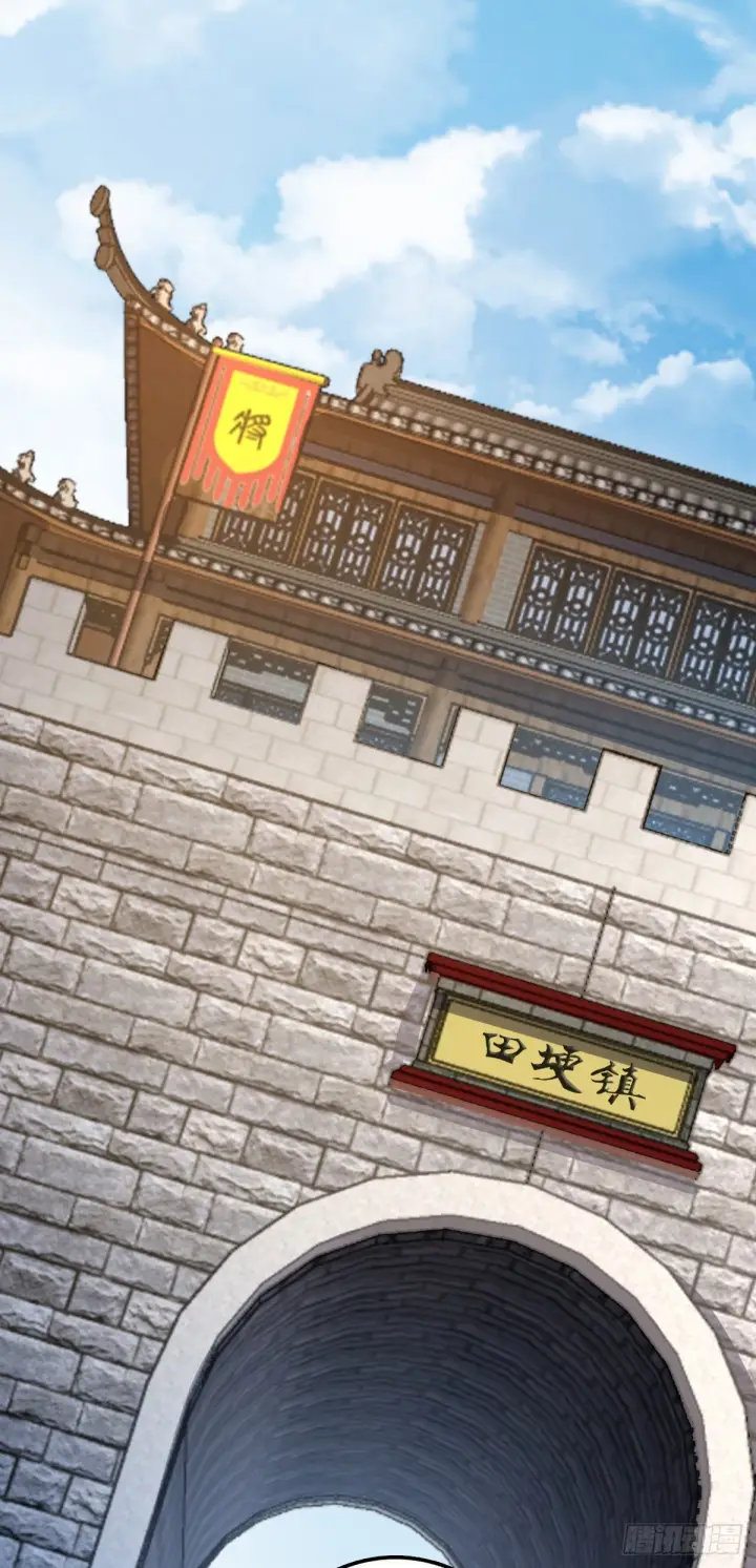漫画《大王饶命》505 王学家第17张图