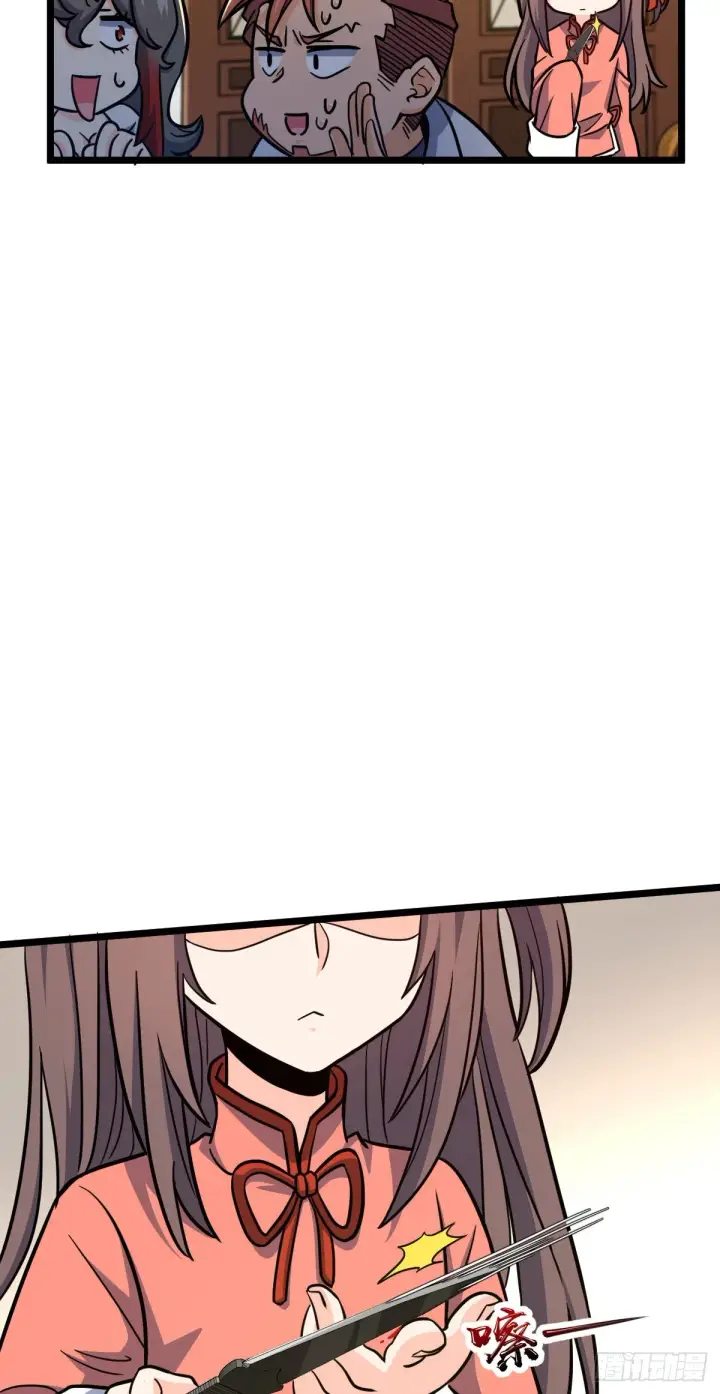 漫画《大王饶命》506 祈求平安归来第34张图