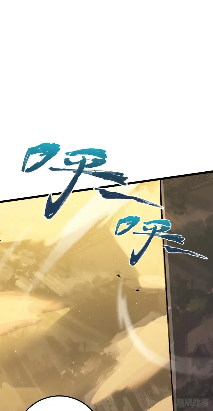 漫画《大王饶命》506 祈求平安归来第53张图