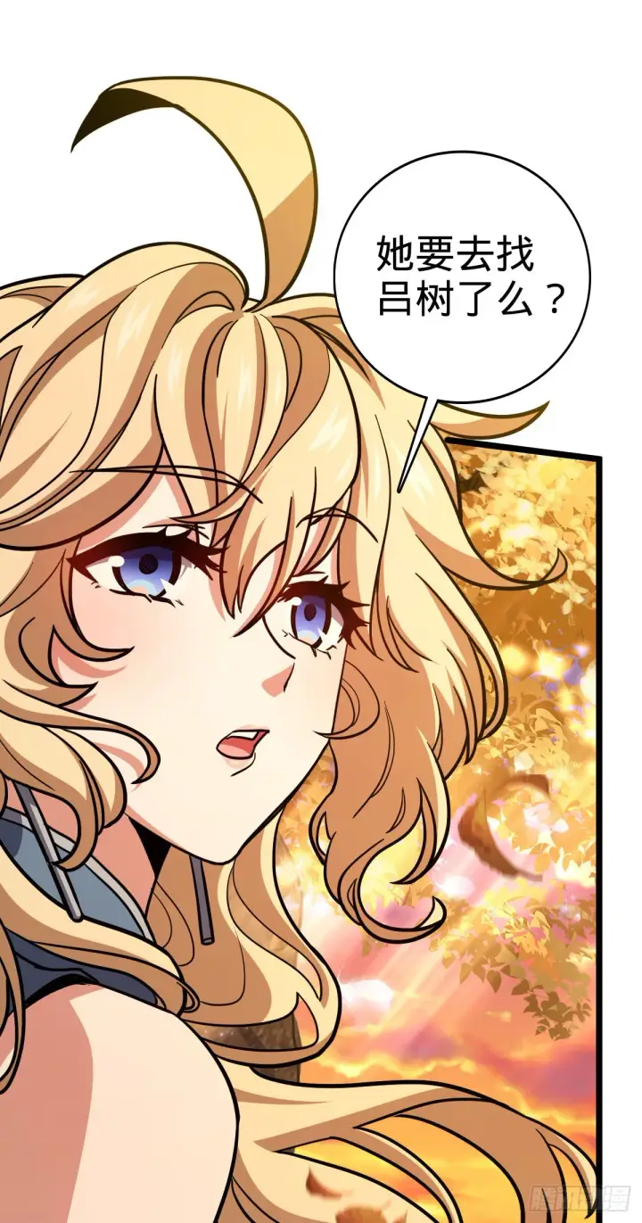 漫画《大王饶命》506 祈求平安归来第67张图