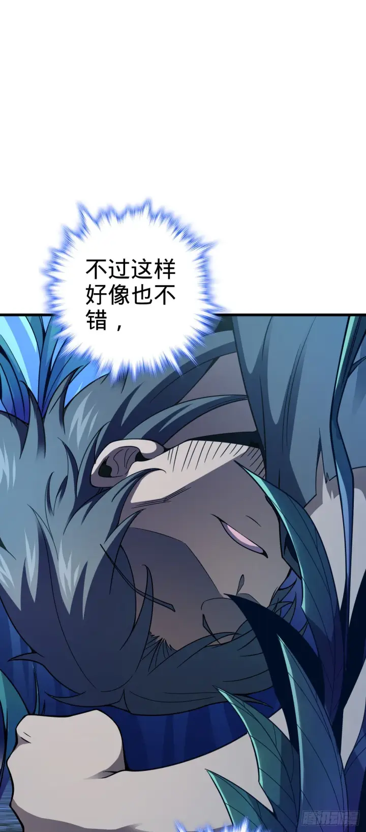 漫画《大王饶命》508 月黑风高杀人夜第20张图