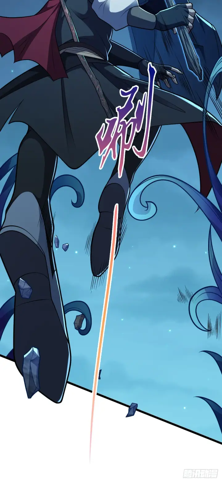 漫画《大王饶命》508 月黑风高杀人夜第29张图