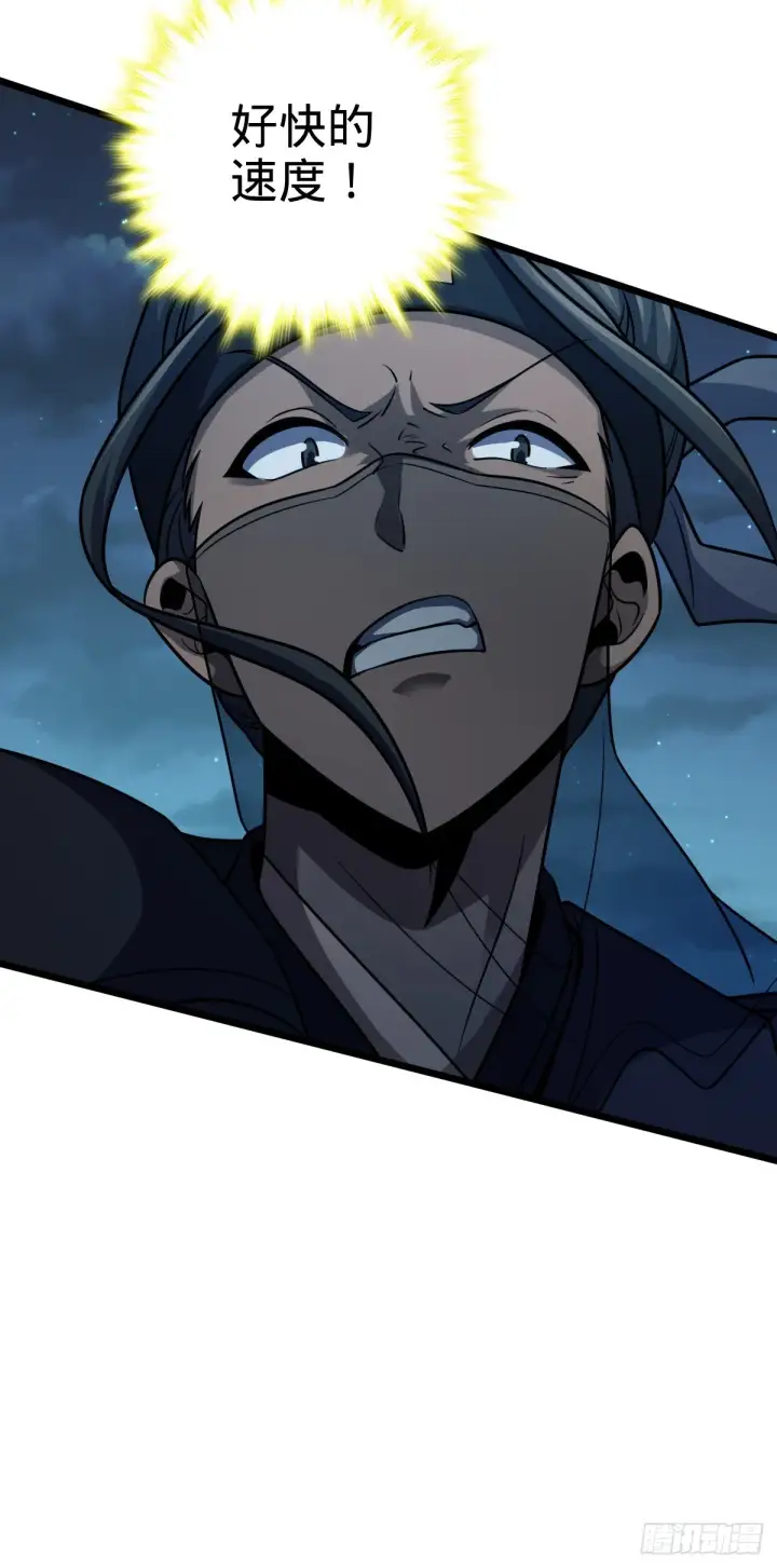 漫画《大王饶命》508 月黑风高杀人夜第52张图