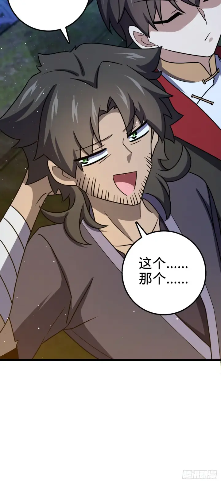 漫画《大王饶命》509 骑兵队来袭第50张图