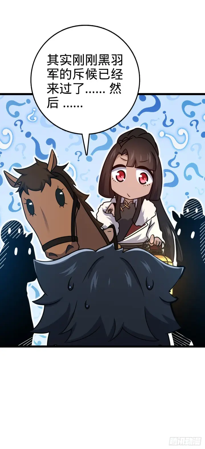 漫画《大王饶命》509 骑兵队来袭第51张图