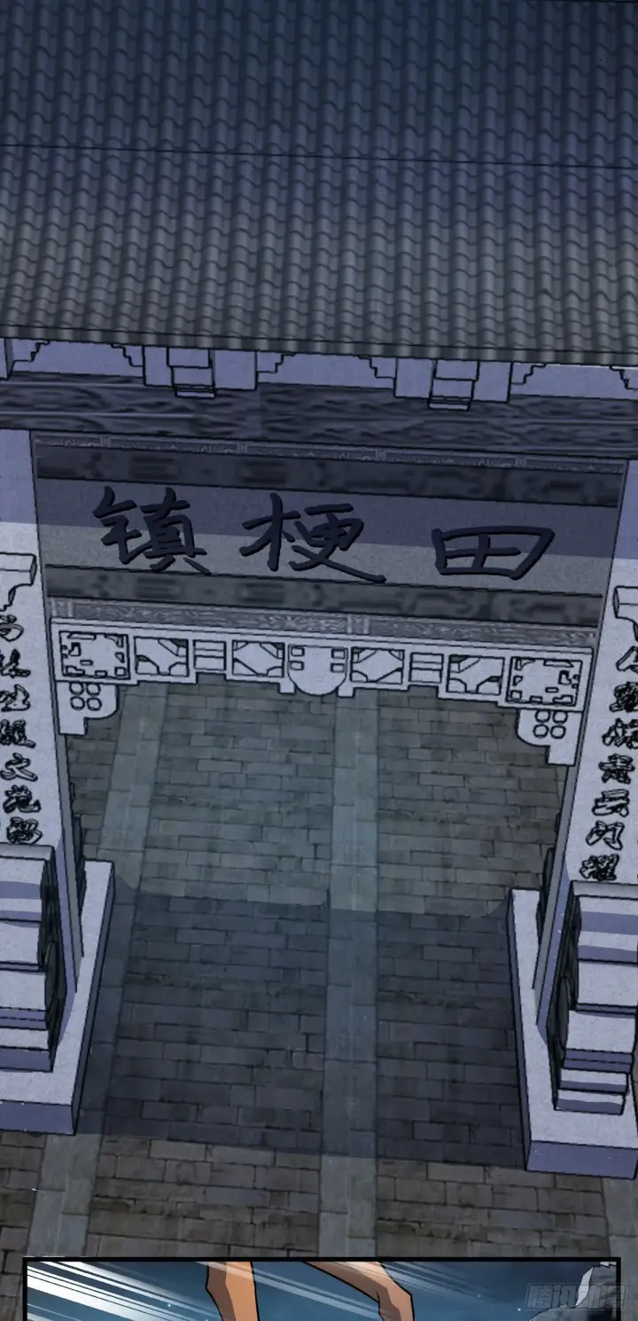 漫画《大王饶命》510 吕小鱼来了！第27张图