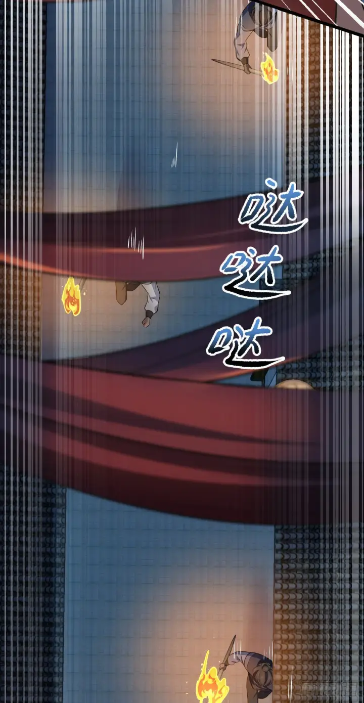漫画《大王饶命》510 吕小鱼来了！第43张图