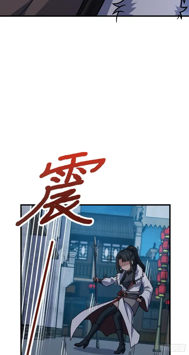 漫画《大王饶命》510 吕小鱼来了！第55张图
