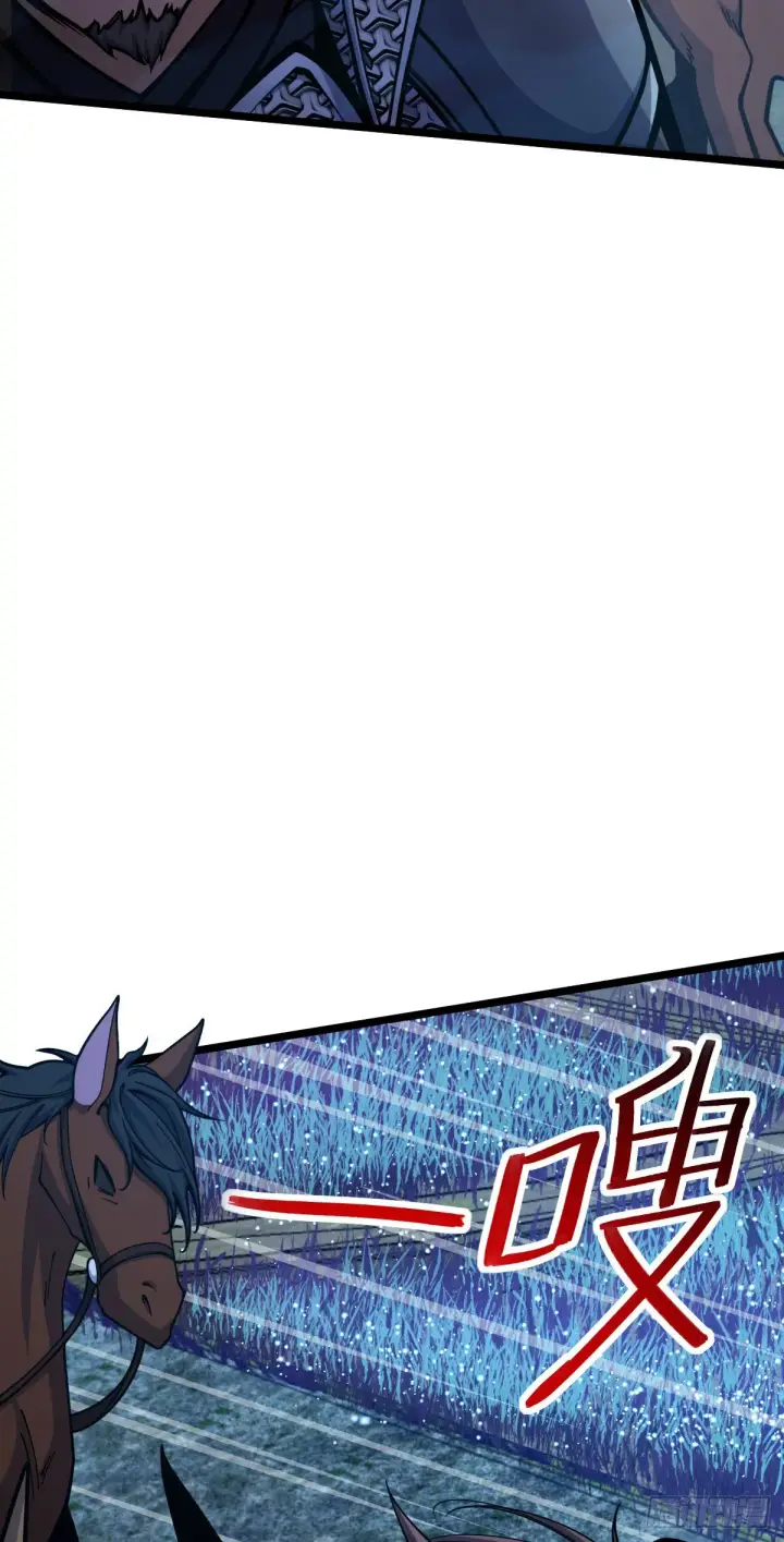 漫画《大王饶命》511 陷落黑羽军第21张图