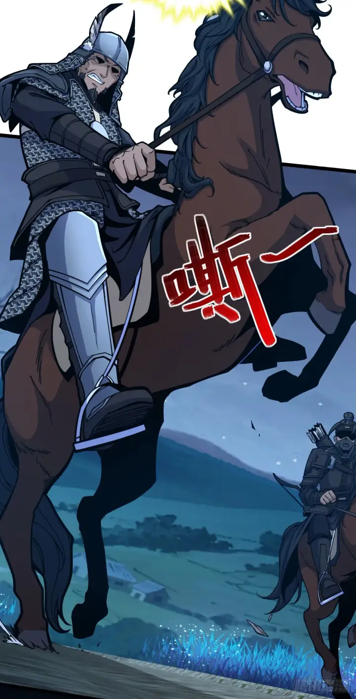 漫画《大王饶命》511 陷落黑羽军第23张图