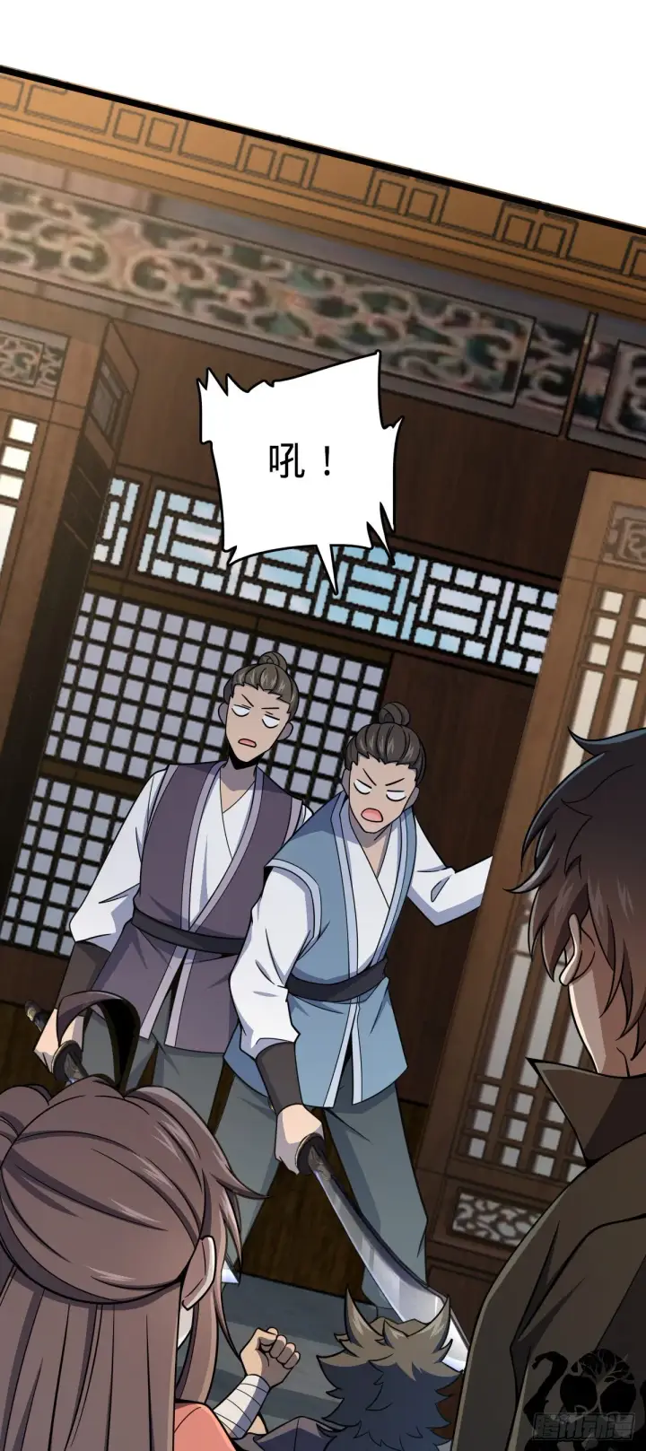 漫画《大王饶命》513 谎报军情第12张图