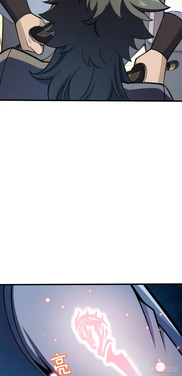 漫画《大王饶命》513 谎报军情第17张图