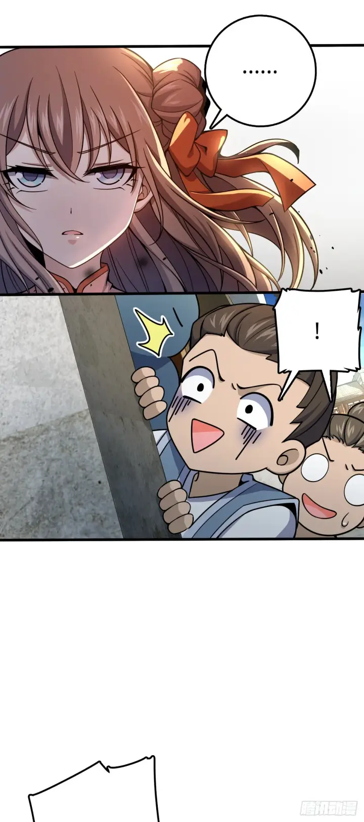 漫画《大王饶命》513 谎报军情第5张图