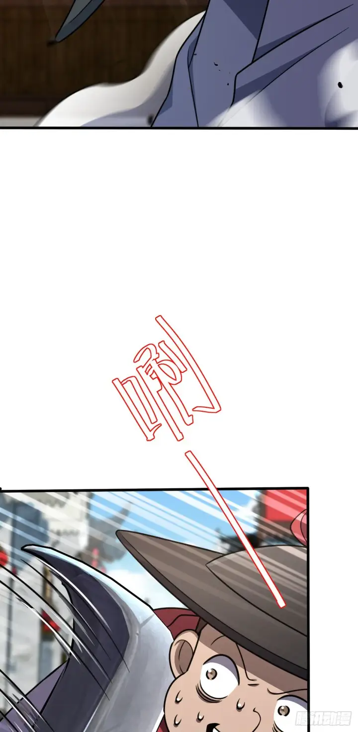 漫画《大王饶命》513 谎报军情第51张图