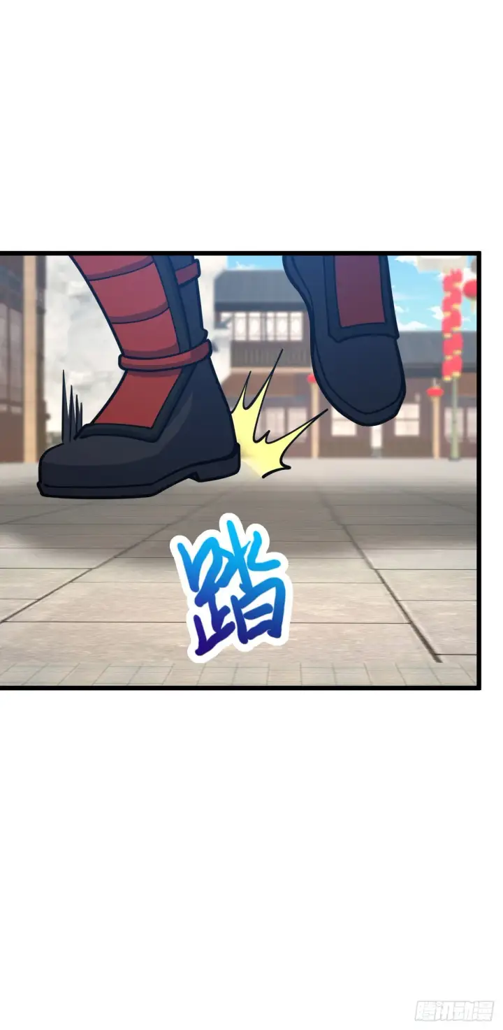 漫画《大王饶命》514 御龙班直第19张图